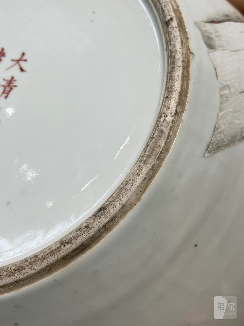 清光绪 粉彩灵仙祝寿纹天球瓶 - 图14